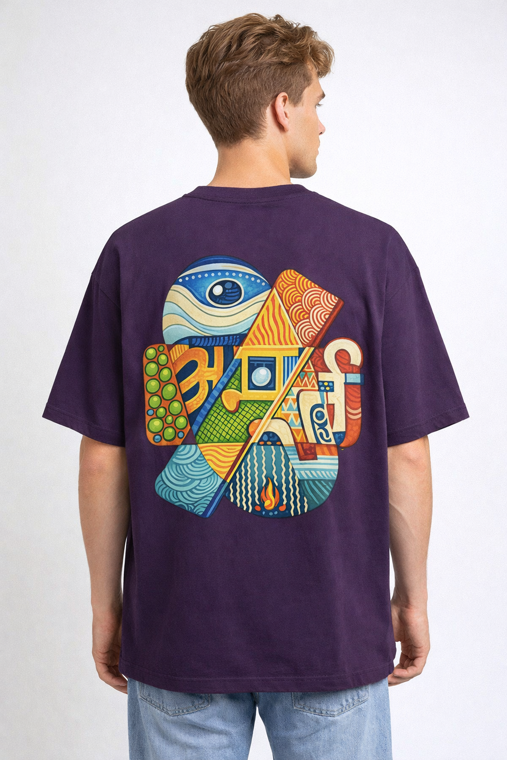 अमूर्त - Unisex Oversized Classic T-Shirt